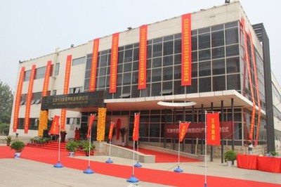 百泰首飾天津制造基地隆重開業，萬表網攜珠寶腕表文化再譜新篇